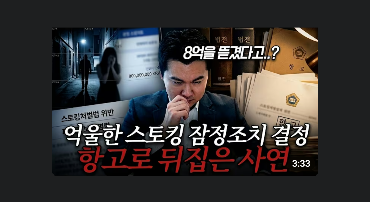판사·검사·김앤장 역임 변호사,
에이앤랩만의 사건 대응 시스템